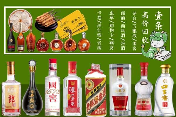 大连金州区跃国烟酒经营部