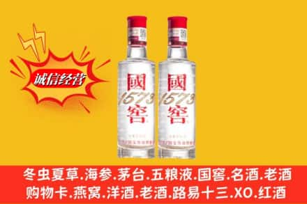 大连金州区回收国窖酒