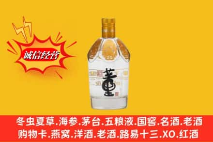 大连金州区回收老董酒